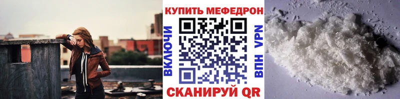 Купить КОКАИН  МЕФ  АМФЕТАМИН  Каннабис  ГАШ  A PVP  Краснокамск