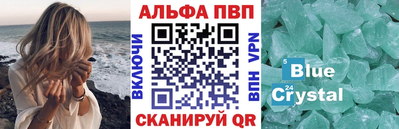 Купить  Краснокамск  А ПВП VHQ 