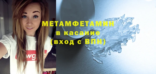 альфа пвп VHQ Баксан