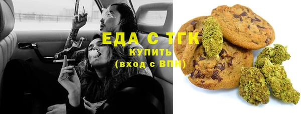 альфа пвп VHQ Баксан