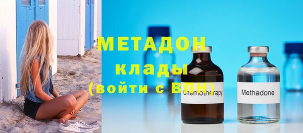 индика Балахна