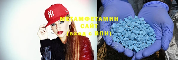 индика Балахна