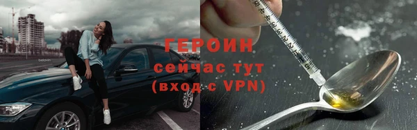 альфа пвп VHQ Баксан