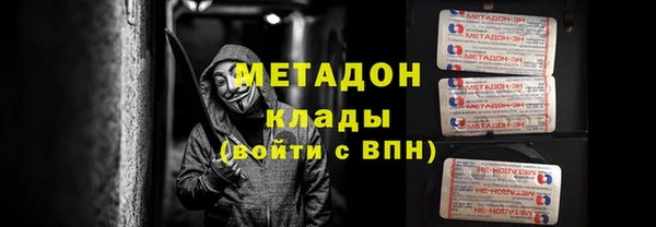 альфа пвп Балабаново