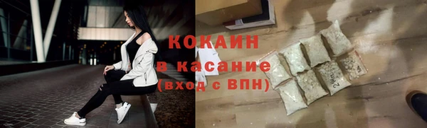 альфа пвп VHQ Баксан