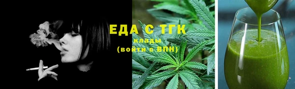 альфа пвп VHQ Баксан
