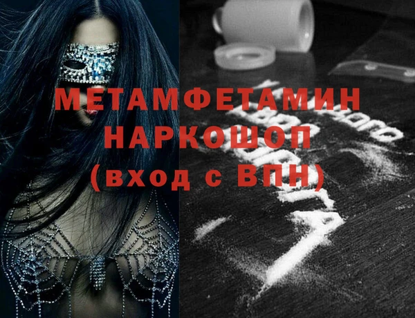 индика Балахна