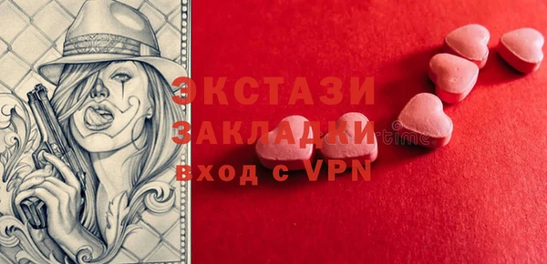 альфа пвп VHQ Баксан