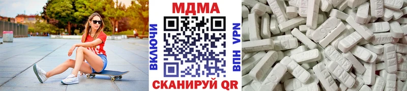 MDMA кристаллы  Купить  Краснокамск 