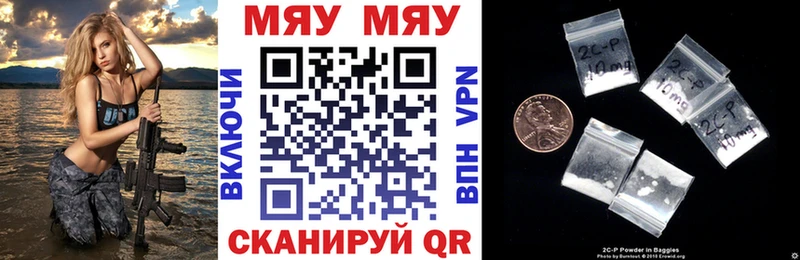 МЯУ-МЯУ mephedrone  Купить закладки  Краснокамск 