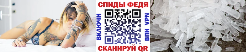 МЕТАМФЕТАМИН витя  Купить закладки  Краснокамск 